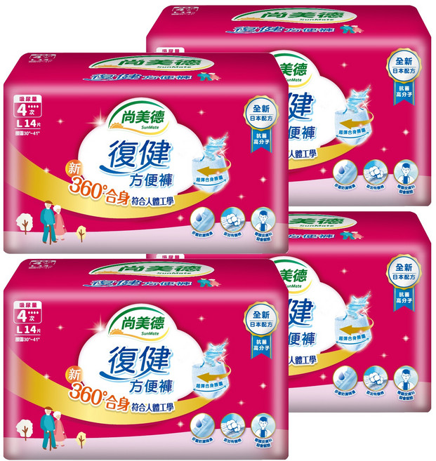 Sun Mate 尚美德 復健方便褲 特仕版, L, 14片, 4包