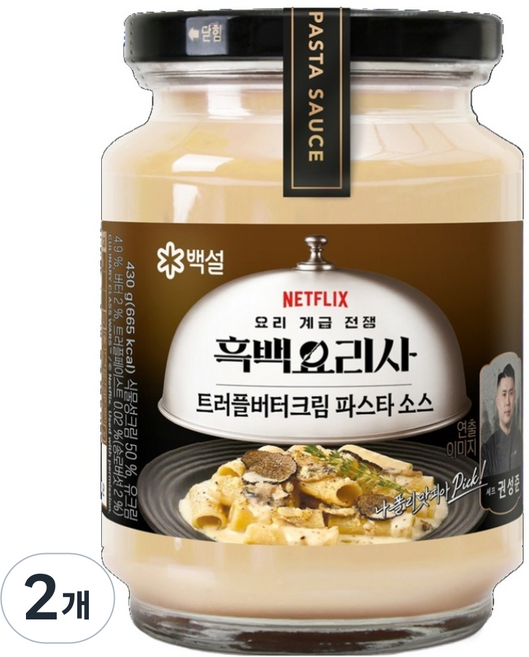 CJ BEKSUL 白雪 Napoli Mipia 權聖俊主廚松露奶油義大利麵醬, 430g, 2個