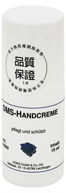 DerMaviduals 德妍思 DMS神經醯胺護手霜, 15ml, 1瓶
