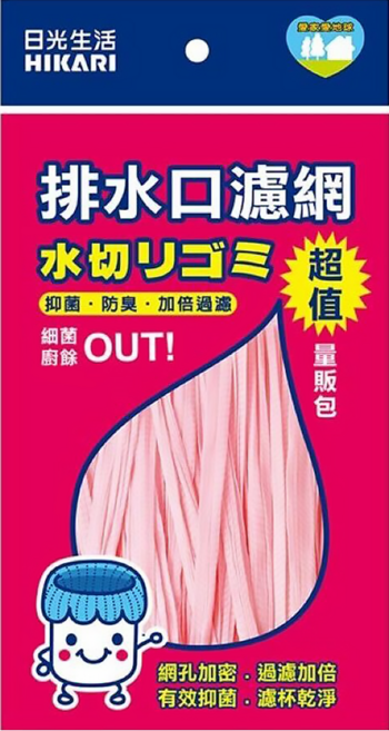 HIKARI 日光生活 排水口濾網 X008 3 粉色, 200個, 1組