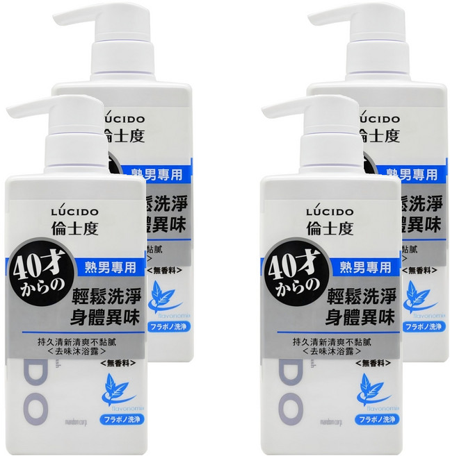 LUCIDO 倫士度 去味沐浴露, 450ml, 4瓶