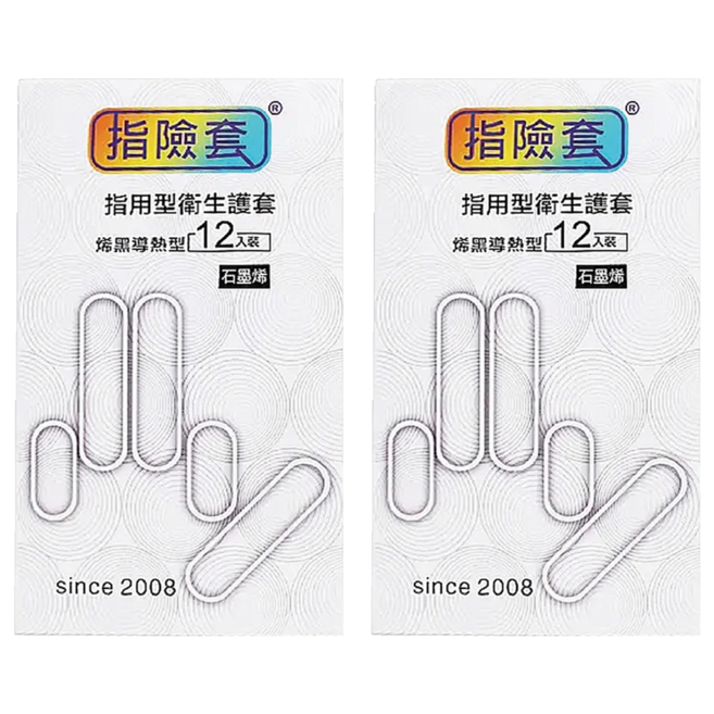 findom 指險套 石墨烯指險套 烯黑導熱型, 12個, 2盒