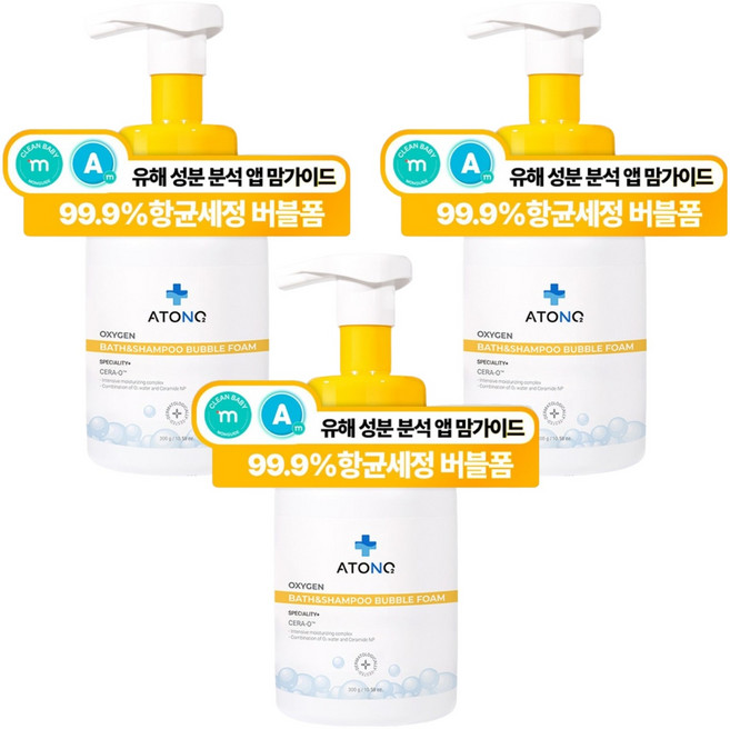 ATONO2 嬰幼兒用 第2代 Oxygen Cera-O 沐浴洗髮泡沫慕斯, 3個, 300g
