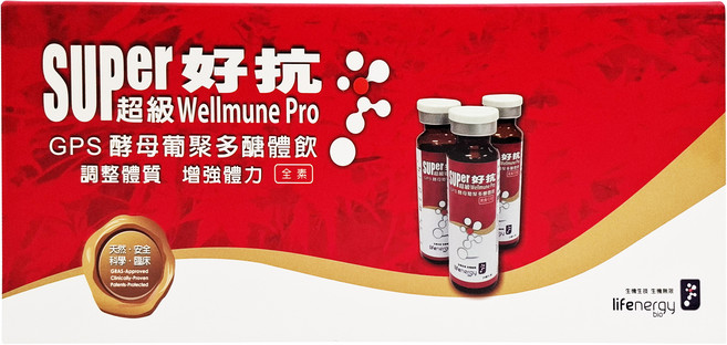 lifenergy 生機生技 超級好抗 GPS多醣體飲, 10瓶, 20ml, 1盒
