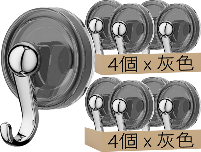 吸盤掛勾 4個, 灰色, 2組