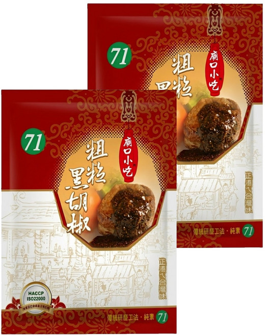 小磨坊 粗粒黑胡椒, 600g, 2包