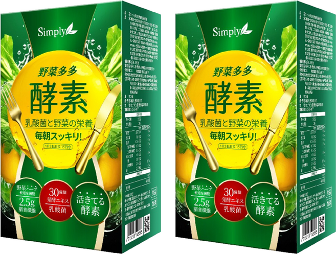 Simply 新普利 野菜多多酵素粉, 5g, 15包, 2盒