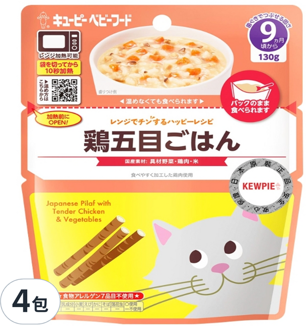 kewpie 日式野菜雞五目粥 MA-92 9M, 4包, 日式野菜雞, 130g