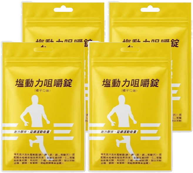 ENERGY&ENDURANCE BIOTECH 運能延力生技 塩動力咀嚼錠 橘子口味, 18顆, 1.2g, 4包