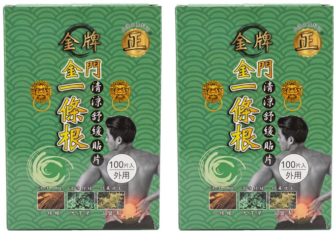 正金牌 金門一條根清涼貼片 15.4 x 8.5cm, 2盒, 100片