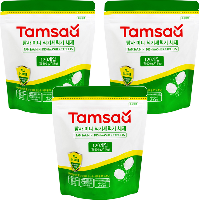 TAMSAA 迷你洗碗錠 洗碗機專用, 600g, 3包