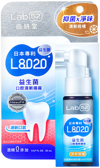 Lab52 齒妍堂 L8020護齦清新噴霧 清新柑橘, 20ml, 1瓶