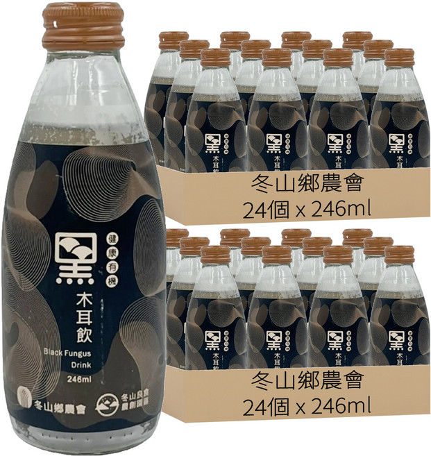 冬山鄉農會 有機黑木耳飲, 246ml, 48個
