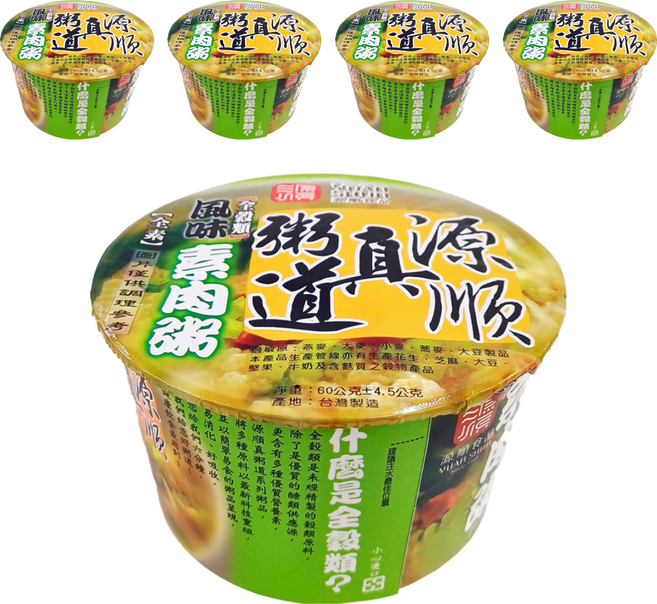 源順食品 真粥道 風味素肉粥, 60g, 5個