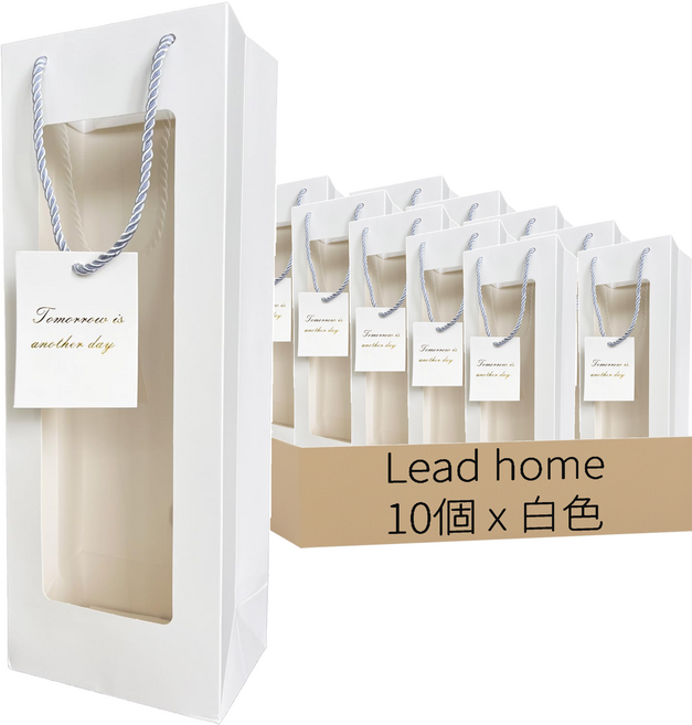 Lead home 透明開窗酒水飲料花束禮品包裝手提袋, 10個, 白色