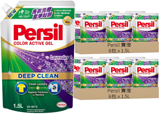 Persil 寶瀅 台灣公司貨 深層酵解洗衣凝露 補充包 薰衣草, 1.5L, 12包