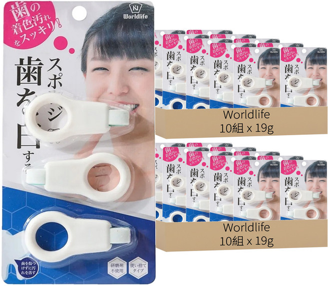 Worldlife 潔牙擦 50 x 25mm 白色 3個, 19g, 20組