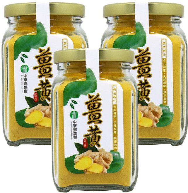 中寮鄉農會 薑黃粉, 120g, 3罐