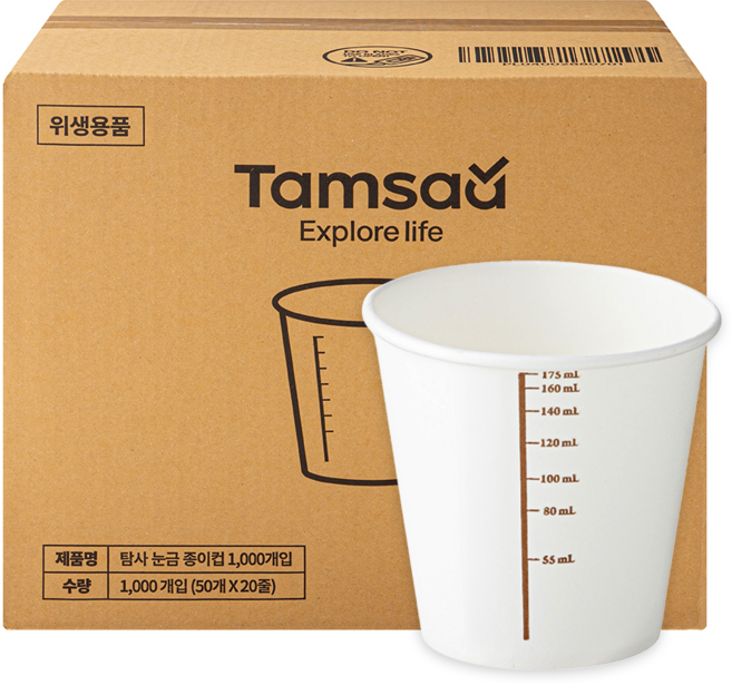 Tamsaa 刻度紙杯 185ml, 1個, 1000入