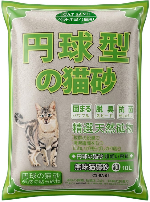 球型貓砂 細, 無香味, 10L, 1袋
