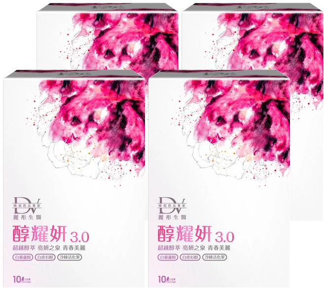 DV 麗彤生醫 醇耀妍3.0濃萃飲 10包, 200ml, 4盒