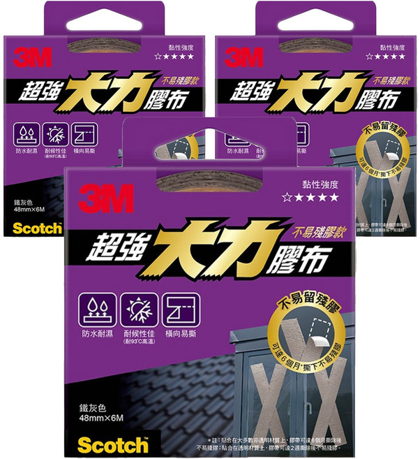 3M Scotch 超強大力膠布 不易殘膠款 #2407 48mm x 6m, 鐵灰色, 3個