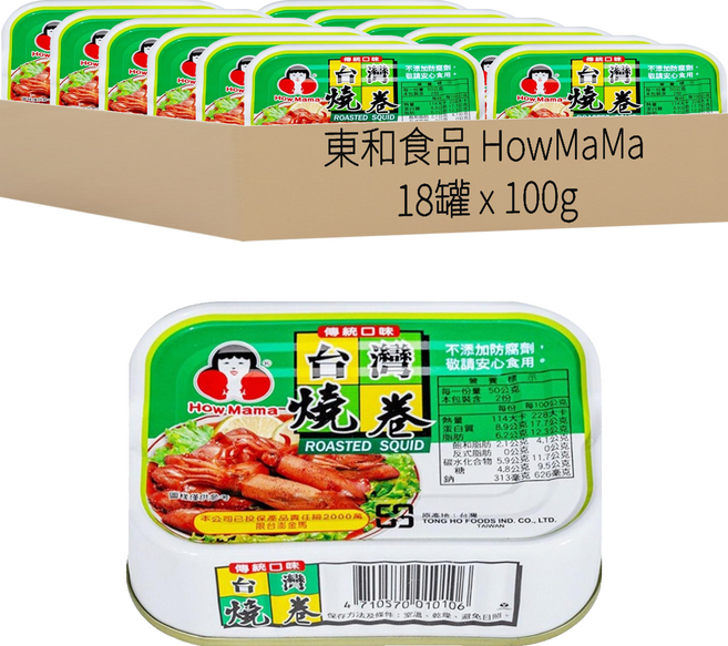 東和食品 How Mama 台灣燒卷罐頭, 100g, 18罐