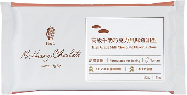 H&C 正慧食品 高級牛奶巧克力風味鈕扣型, 1kg, 1袋