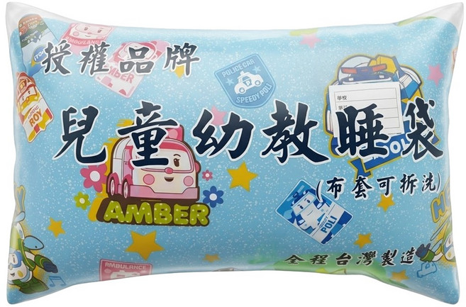 戀家小舖 兒童睡袋, 波力救援小英雄 藍色