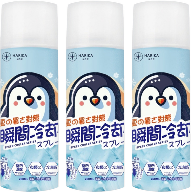 HARIKA はりか 瞬間冷卻降溫噴霧, 3個, 260ml