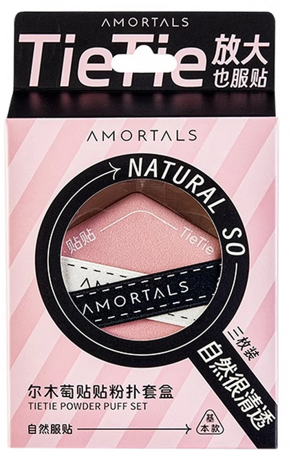 AMORTALS 爾木萄 貼貼粉撲套盒, 粉色 + 黑色, 1入