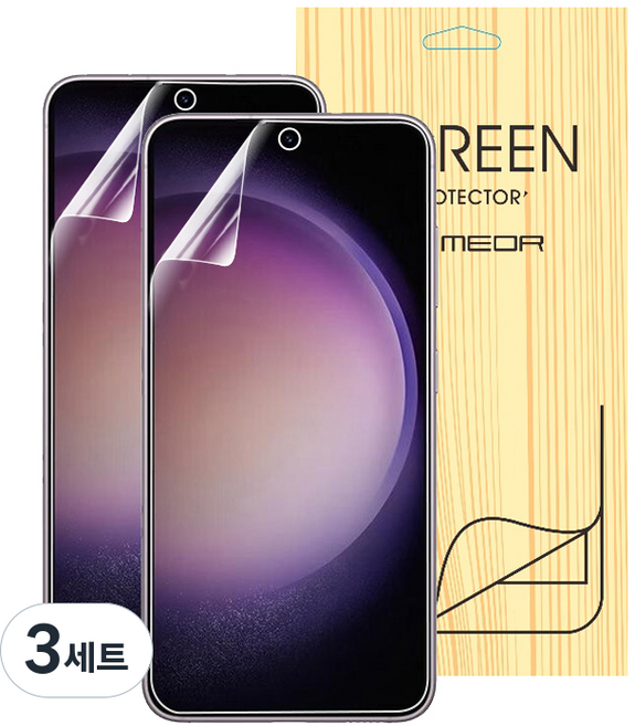 MEOR Nanoflex 強化螢幕保護貼 2p 組, 3套