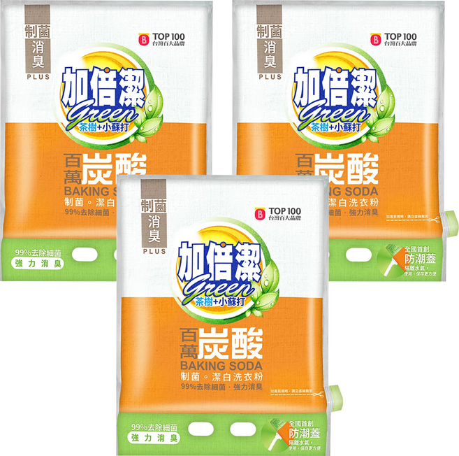 加倍潔 茶樹 + 小蘇打 制菌潔白洗衣粉, 1kg, 3袋