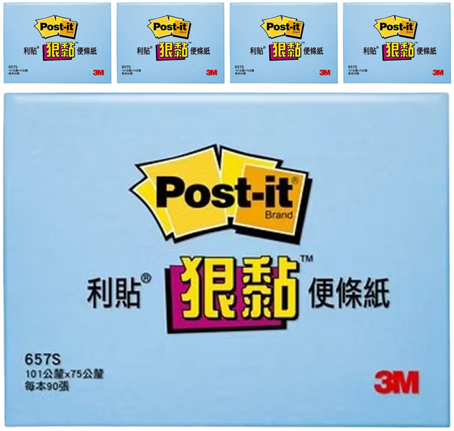 3M Post-it 利貼 狠黏 便條紙 657S-2, 藍色, 90張, 5本