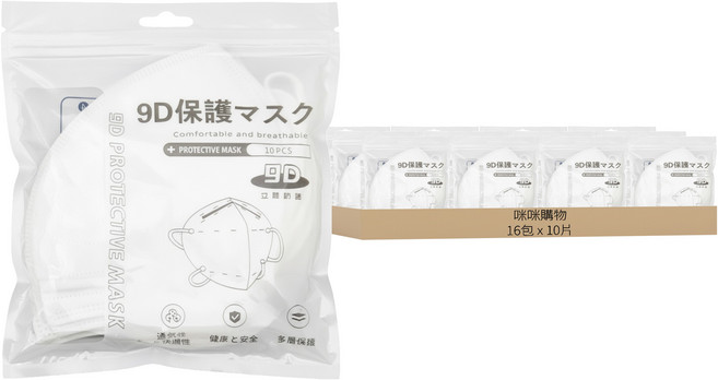 咪咪購物 成人9D超立體口罩, 白色, 80片, 2組