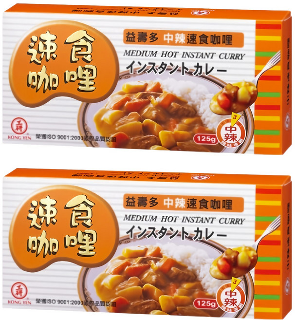 KONG YEN 工研 益壽多咖哩 中辣, 125g, 2盒