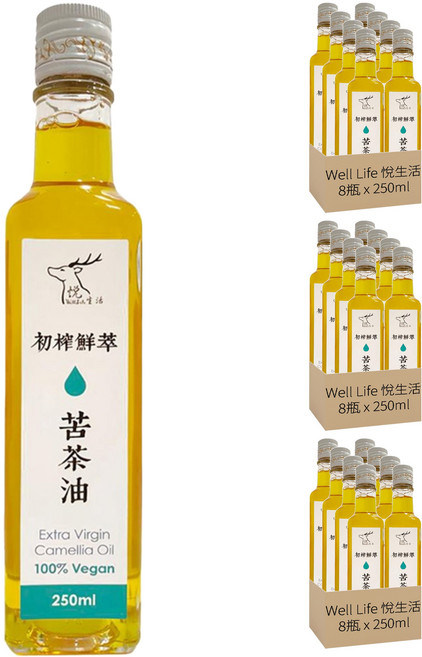 Well Life 悅生活 極鮮 100%三道過濾原萃苦茶油, 250ml, 24瓶