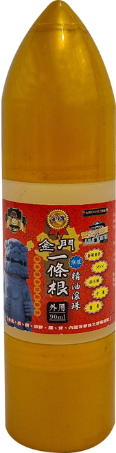 松田生技 金牌 一條根精油滾珠, 90ml, 1支