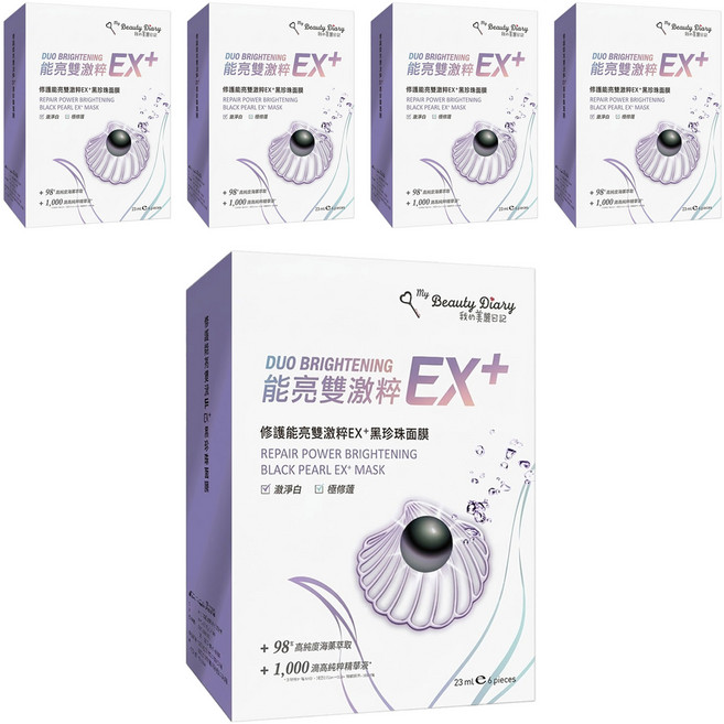 my Beauty Diary 我的美麗日記 修護能亮雙激粹EX+黑珍珠面膜, 6片, 5盒