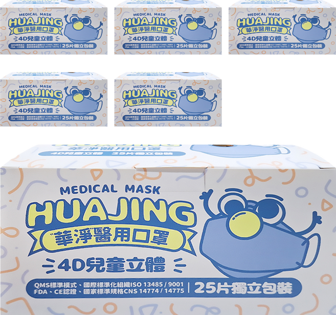 華淨醫材 4D兒童立體醫用口罩 未滅菌, 冰湖藍, 6盒, 25片