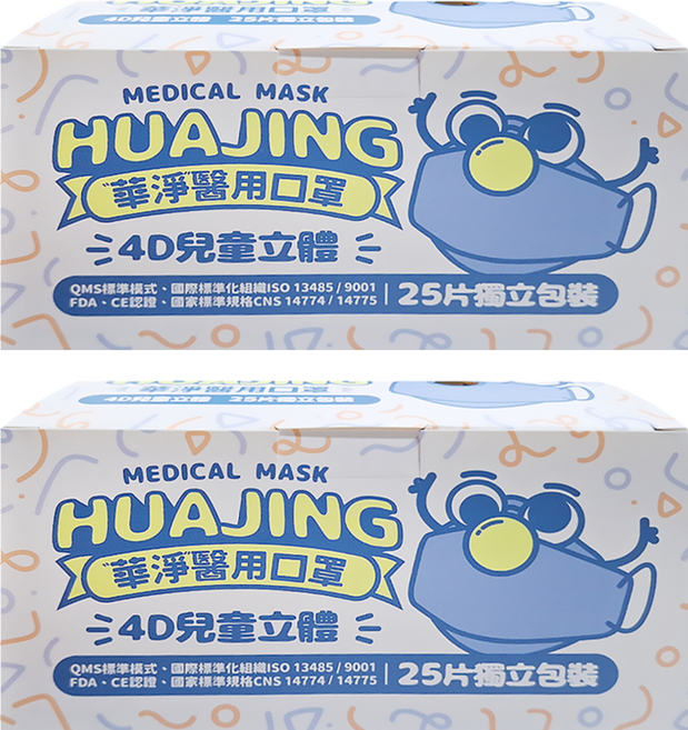 華淨醫材 4D兒童立體醫用口罩 未滅菌, 冰湖藍, 2盒, 25片