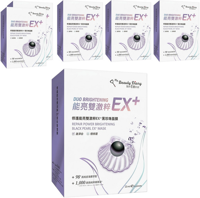 my Beauty Diary 我的美麗日記 修護能亮雙激粹EX+黑珍珠面膜, 6片, 6盒