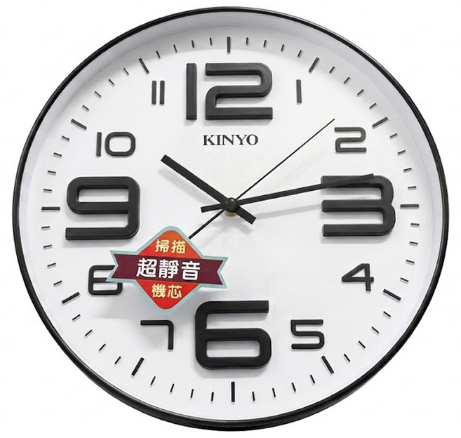 Kinyo 簡約浮雕靜音掛鐘 CL-141