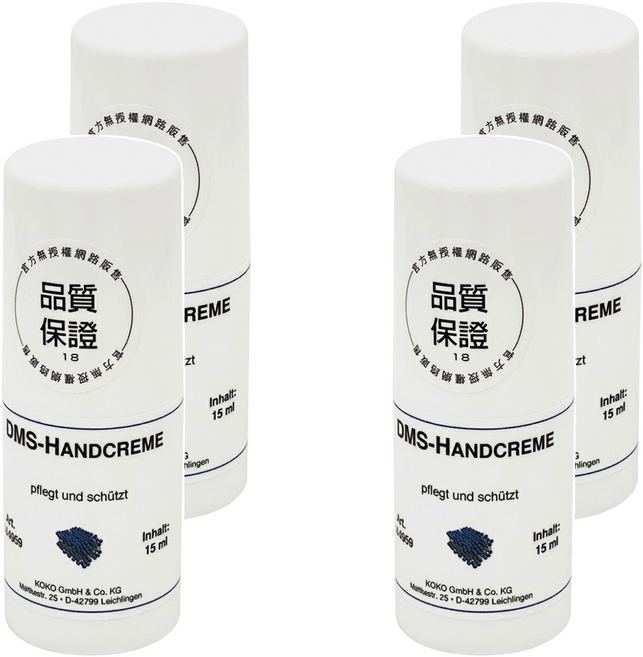 DerMaviduals 德妍思 DMS神經醯胺護手霜, 15ml, 4瓶