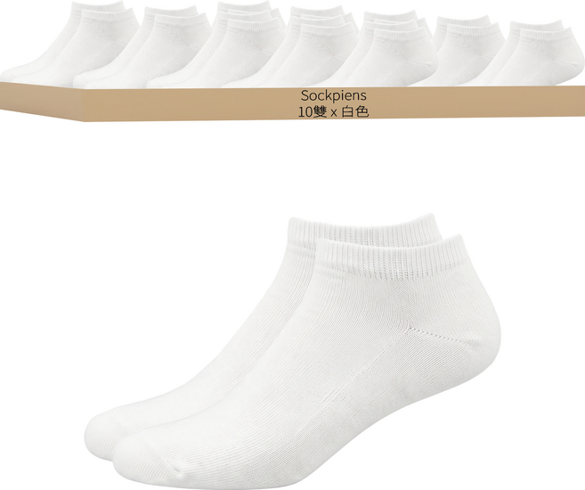 Sockpiens 女性優質素色踝襪 10雙