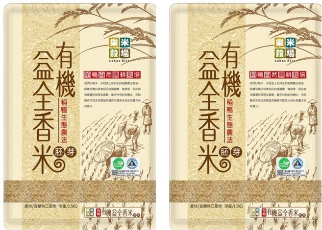 樂米穀場 有機益全胚芽香米, 1.5kg, 2包