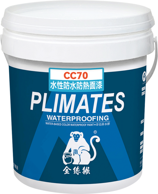 PLIMATES 金絲猴 水性防水防熱面漆 CC70 1加侖, 1個