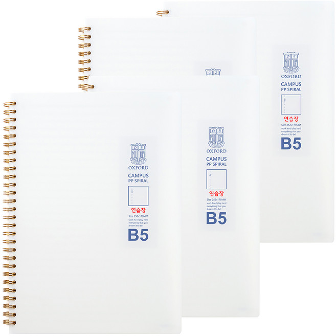 OXFORD PP線圈 B5左翻無線條筆記本, 白色, 4個