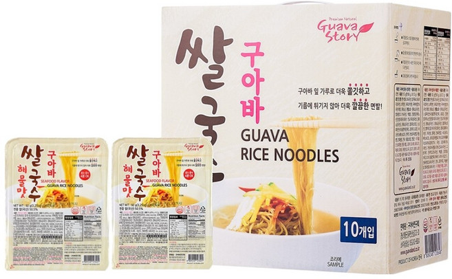 Guava Story 海鮮味米線 10入, 920g, 1組