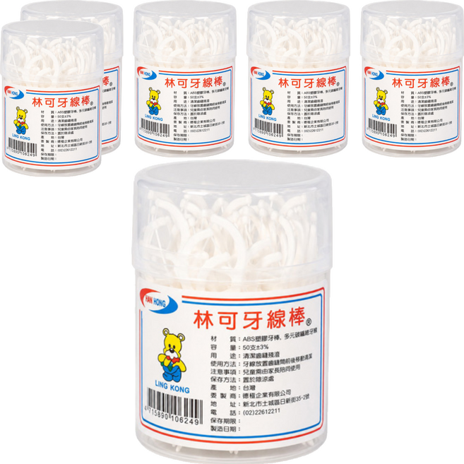 LING KONG 林可 牙線棒圓罐, 6個, 50個裝, 7cm